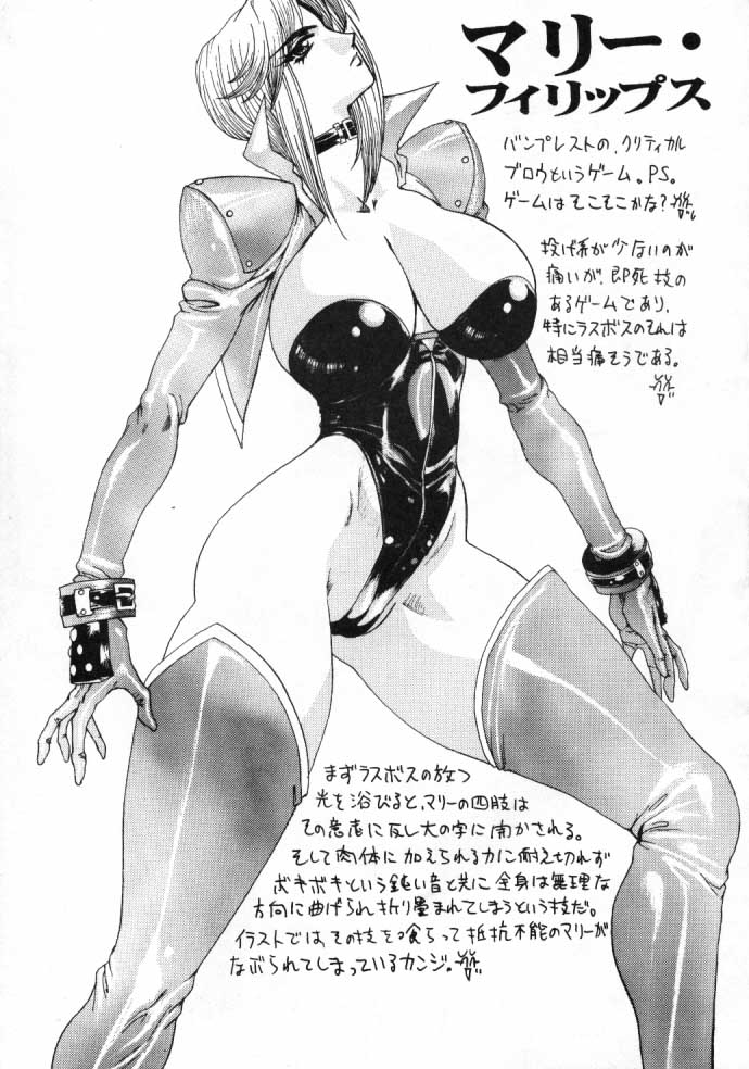 (C53) [悠理愛個人誌会 (悠理愛)] THINSKIN (よろず)