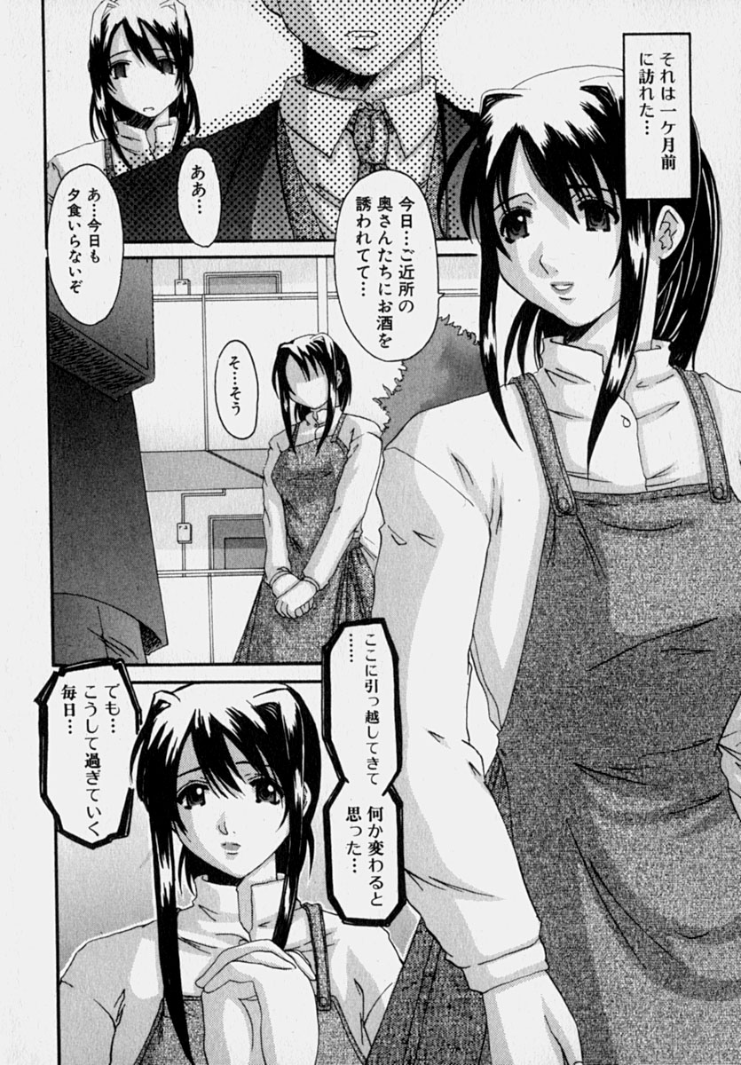 [天誅丸] マーベラスHカップ