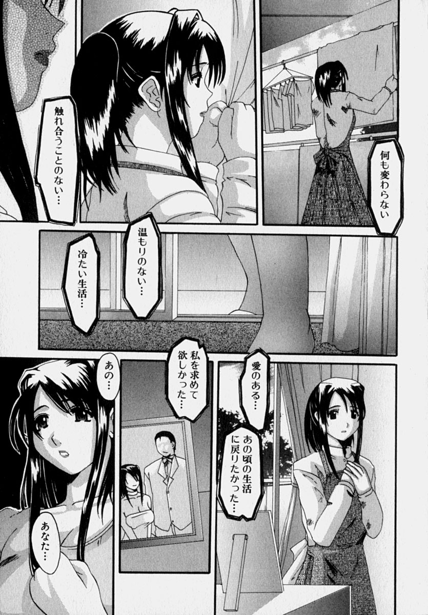 [天誅丸] マーベラスHカップ