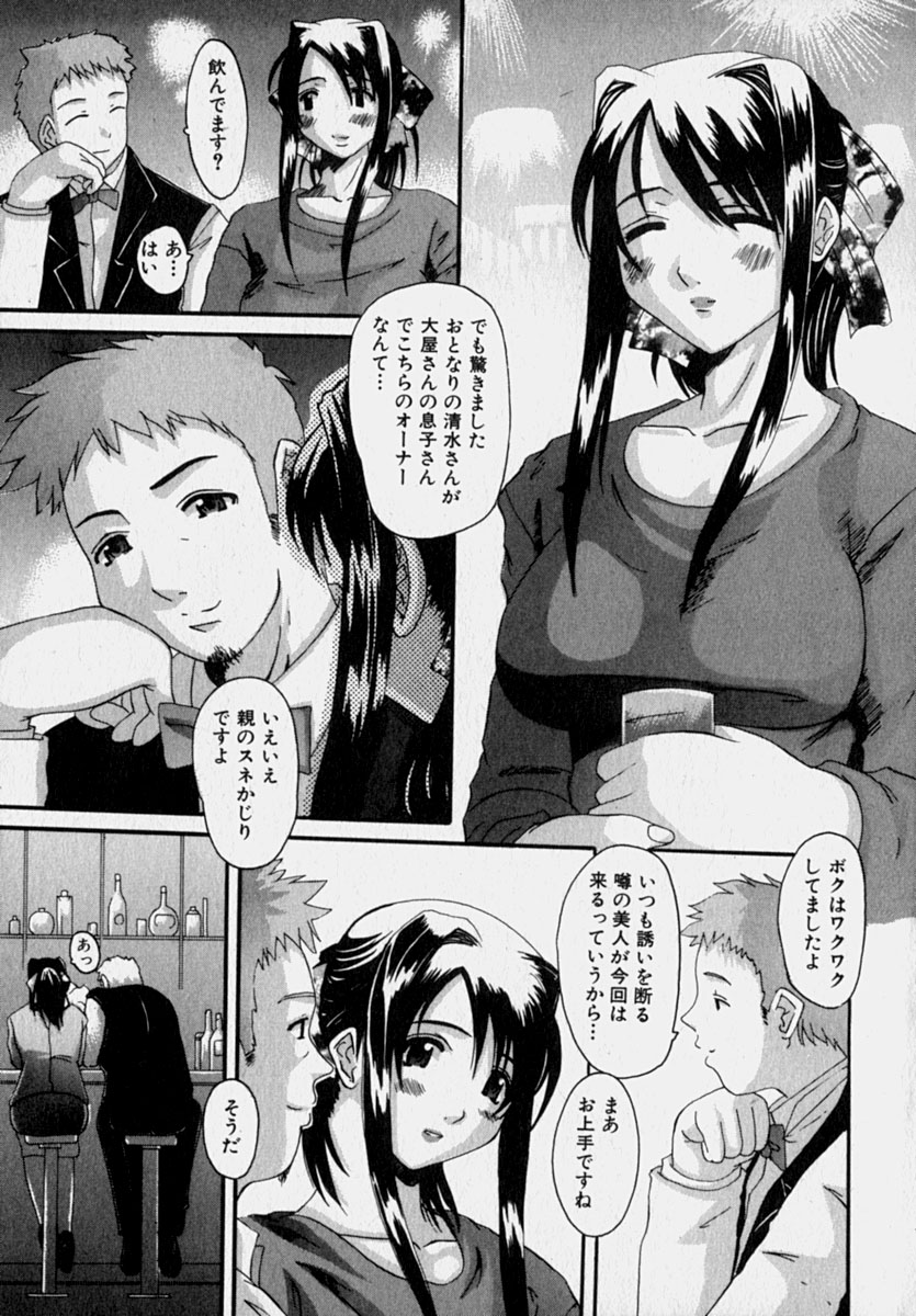 [天誅丸] マーベラスHカップ