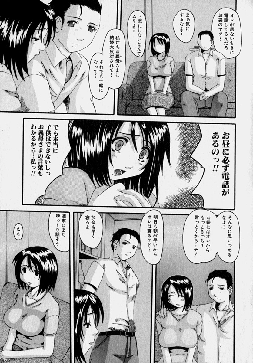 [天誅丸] マーベラスHカップ