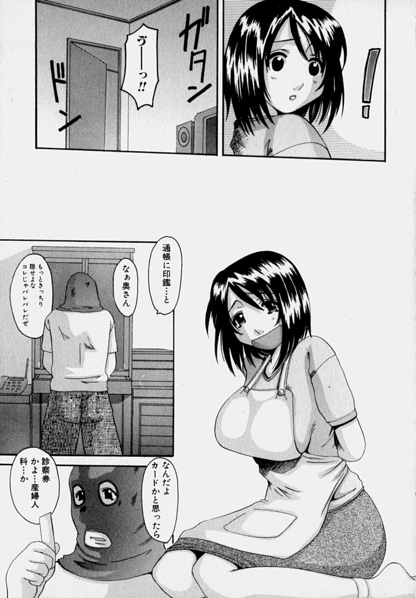 [天誅丸] マーベラスHカップ