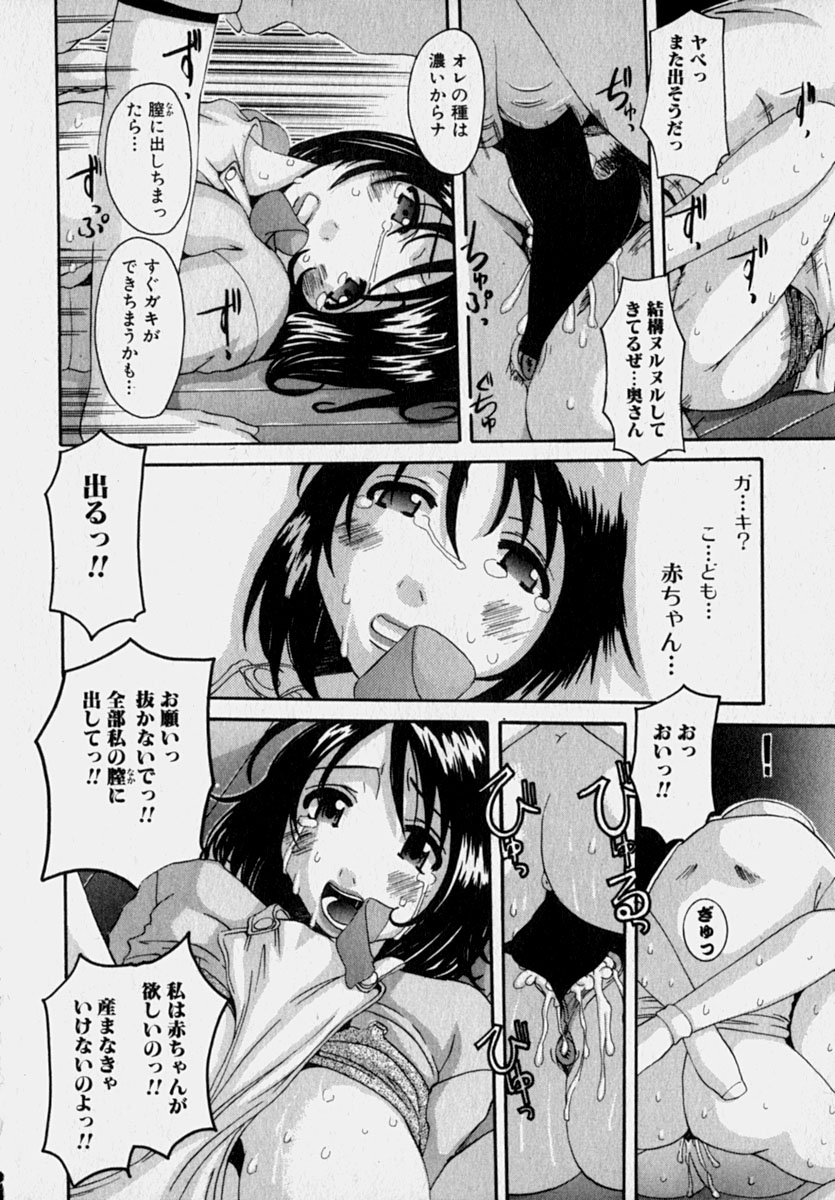 [天誅丸] マーベラスHカップ