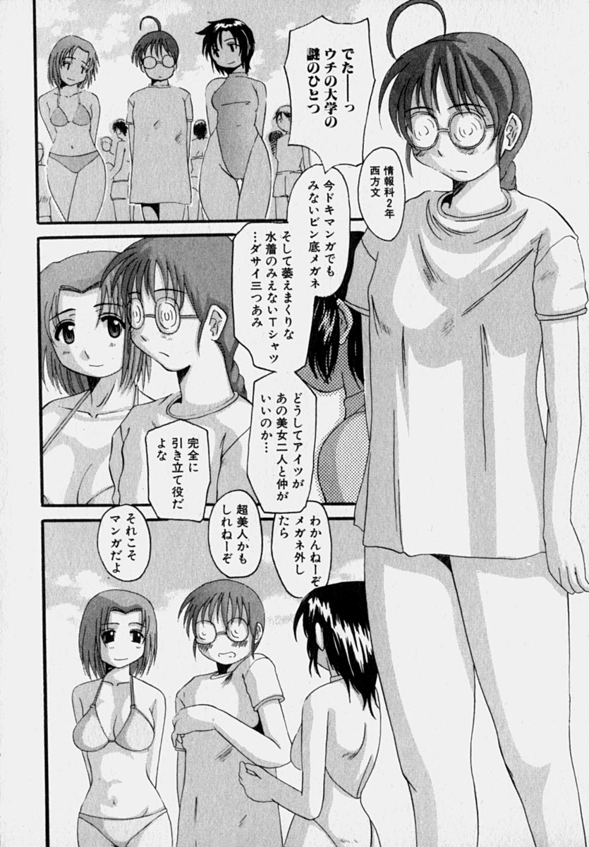 [天誅丸] マーベラスHカップ