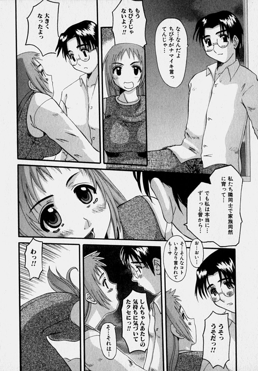 [天誅丸] マーベラスHカップ