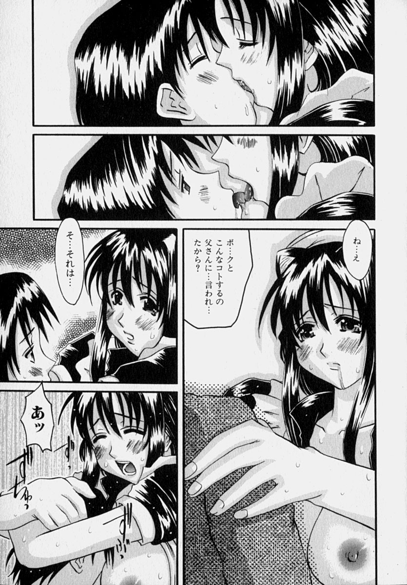 [天誅丸] マーベラスHカップ