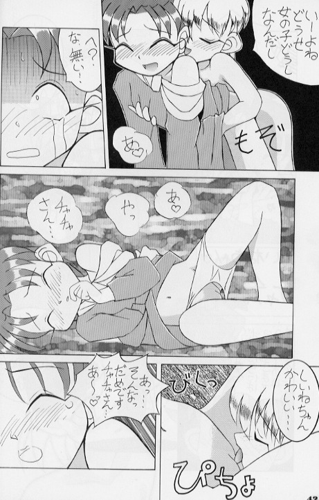 [座頭市 (よろず)] ZATOICHI Vol.3 (よろず)
