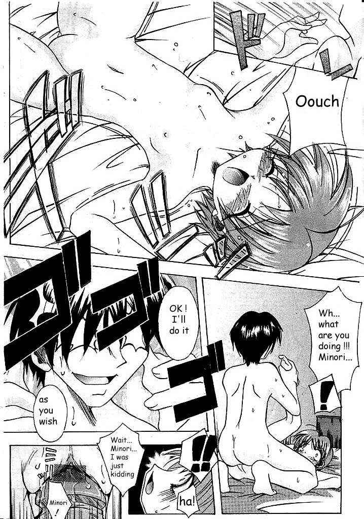 なかよいきことはすらしきかな[eng]