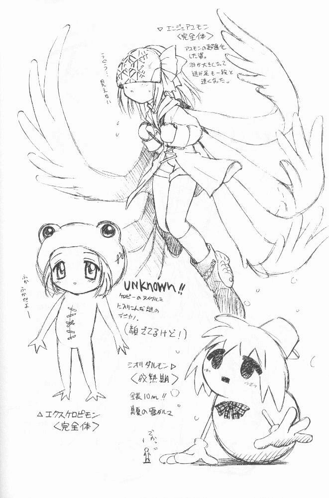 [TIMTIMマシン (花田蘭丸, カズマ・G-VERSION)] TIMTIMマシン9号 (カノン)