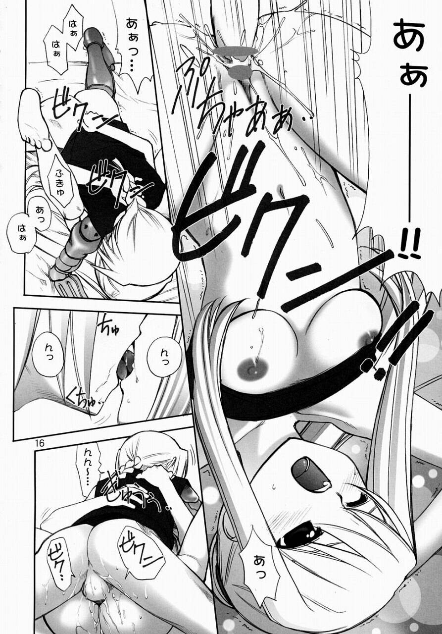 (C65) [うげ漫 (愛山寿一、RT.、うげっぱ)] 練馬 (鋼の錬金術師)