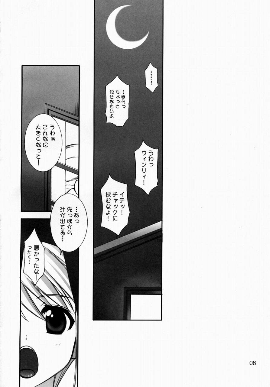 (C65) [うげ漫 (愛山寿一、RT.、うげっぱ)] 練馬 (鋼の錬金術師)