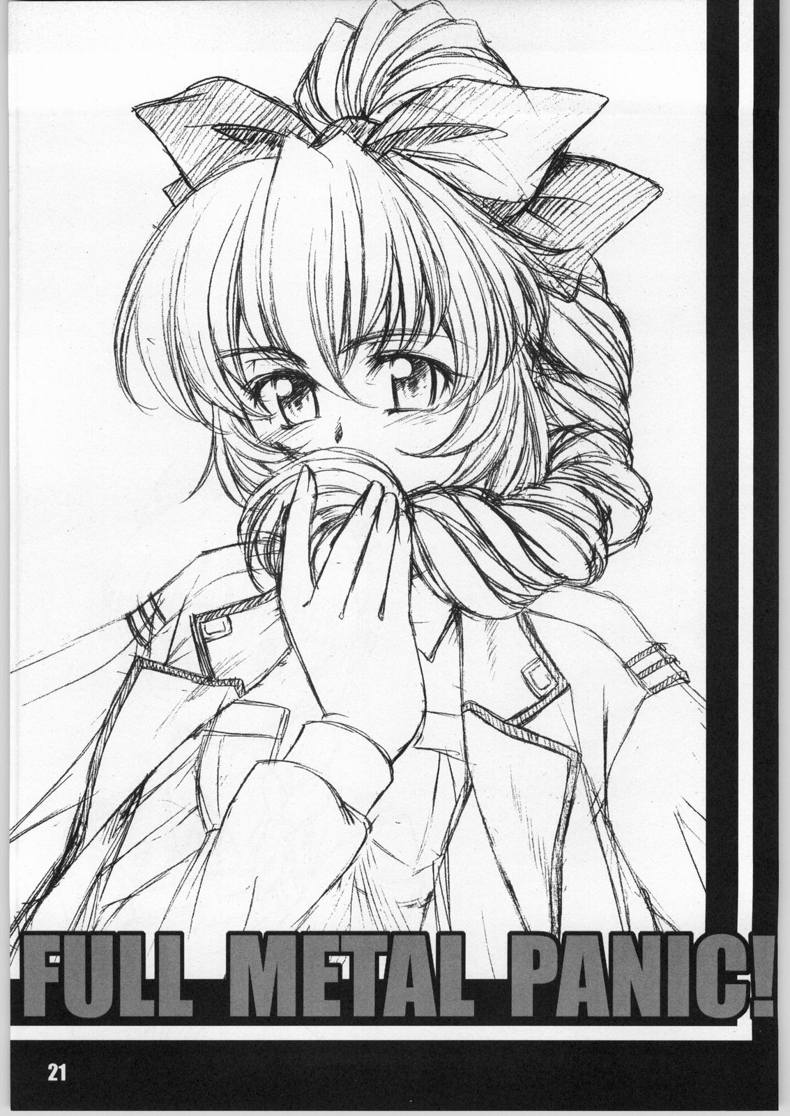 (C63) [H・B (B-RIVER)] HBC (よろず)