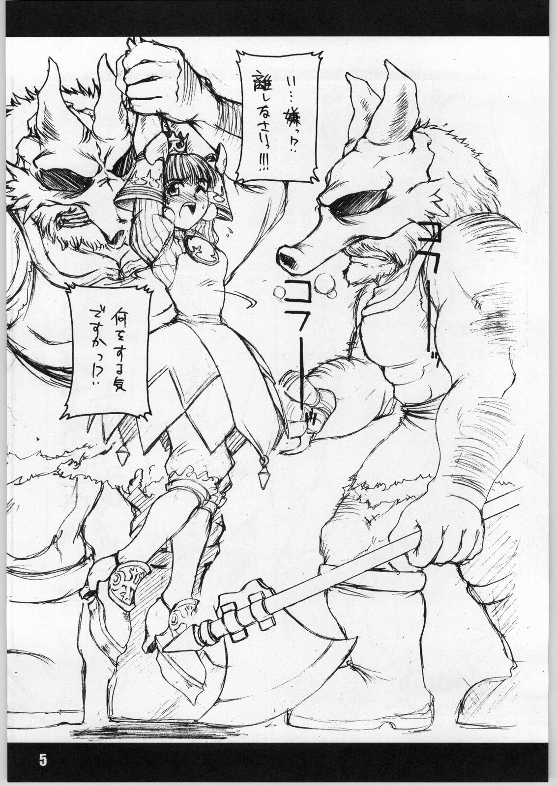 (C63) [H・B (B-RIVER)] HBC (よろず)