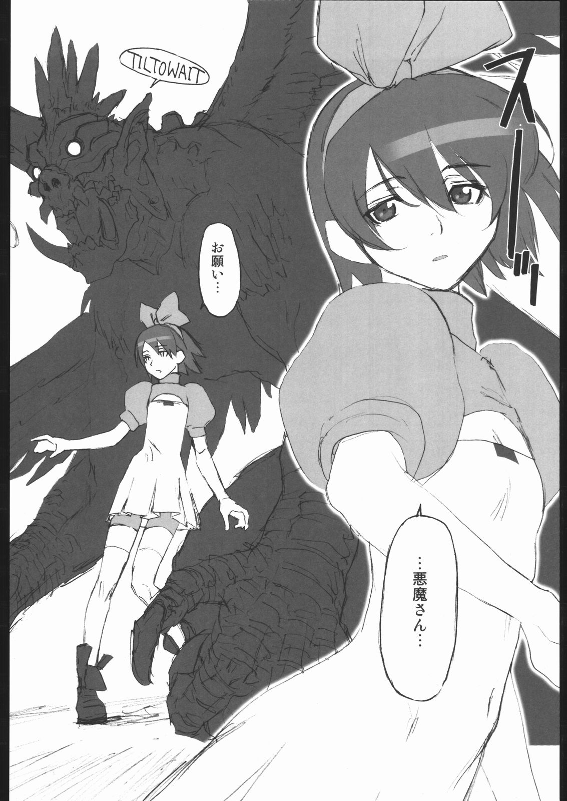 [播磨屋] 春夏秋冬7.5