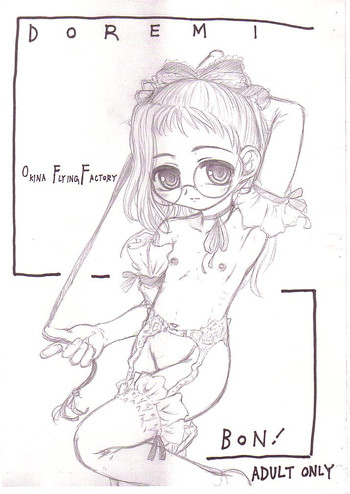 【OKINAフライングファクトリー】ドレミボン! 【OKINAフライングファクトリー】ドレミボン!