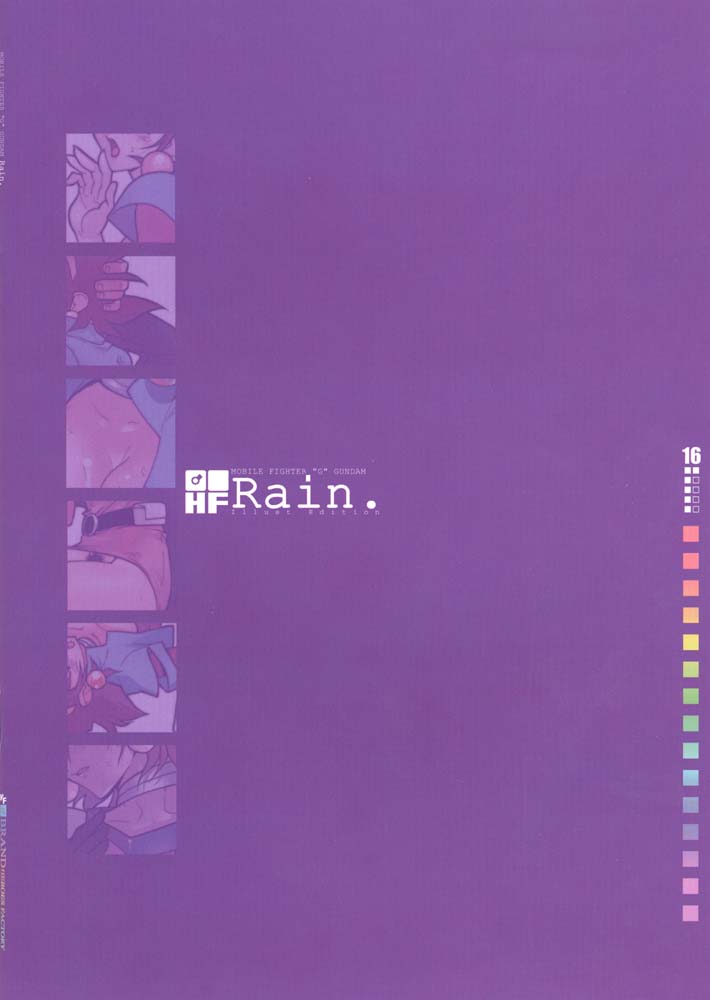 [HFエイチエフ (藤本秀明)] Rain. (機動武闘伝Gガンダム)