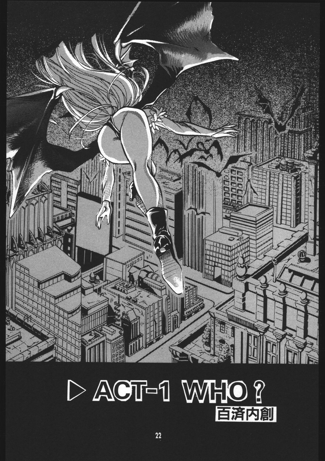 (C59) [Studio Room (百済内創)] よりヌき百済さん (よろず)