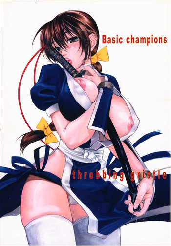(C58) [Basic Champions (よろず)] Throbbing Gristle (よろず)