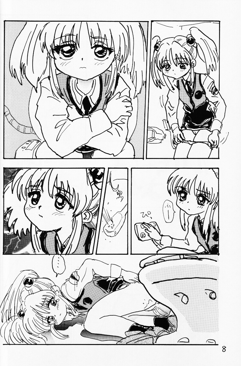 (CR20) [酸欠集 (さんずい)] バカって言ってルリちゃん (機動戦艦ナデシコ)