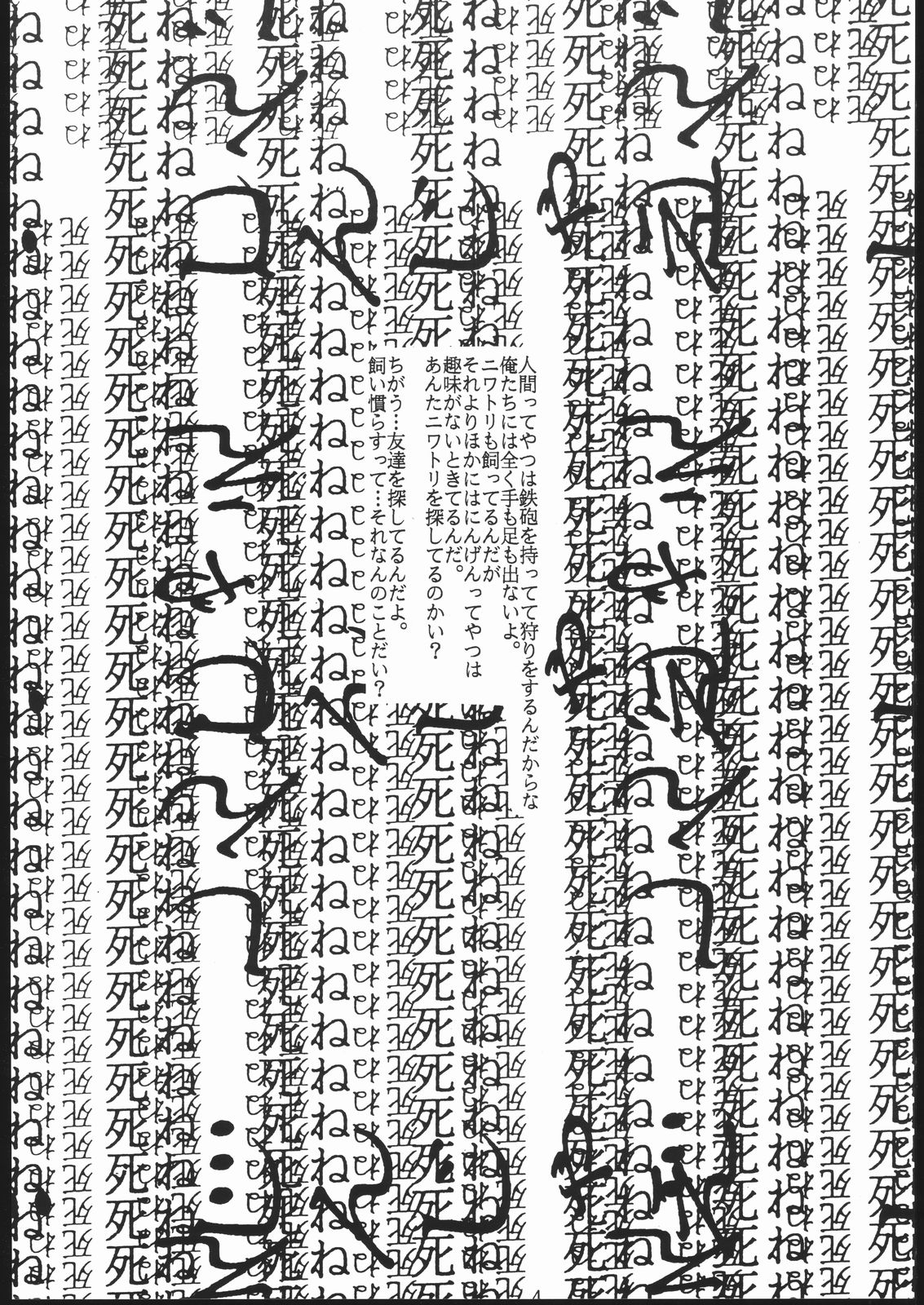 [自由ヶ丘商店会 (平木直利)] CARDCAPTOR 2 (カードキャプターさくら)