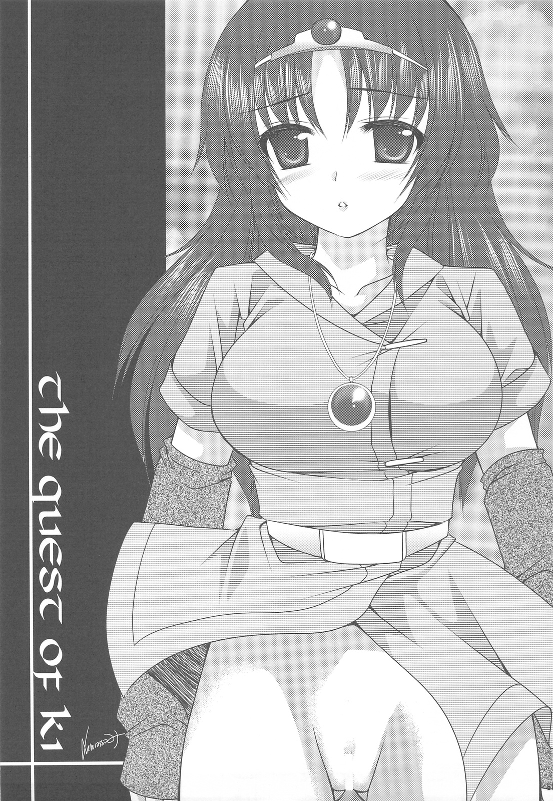 (C76) [slice slime&21世紀の大人たち] D.I.P SWITCH