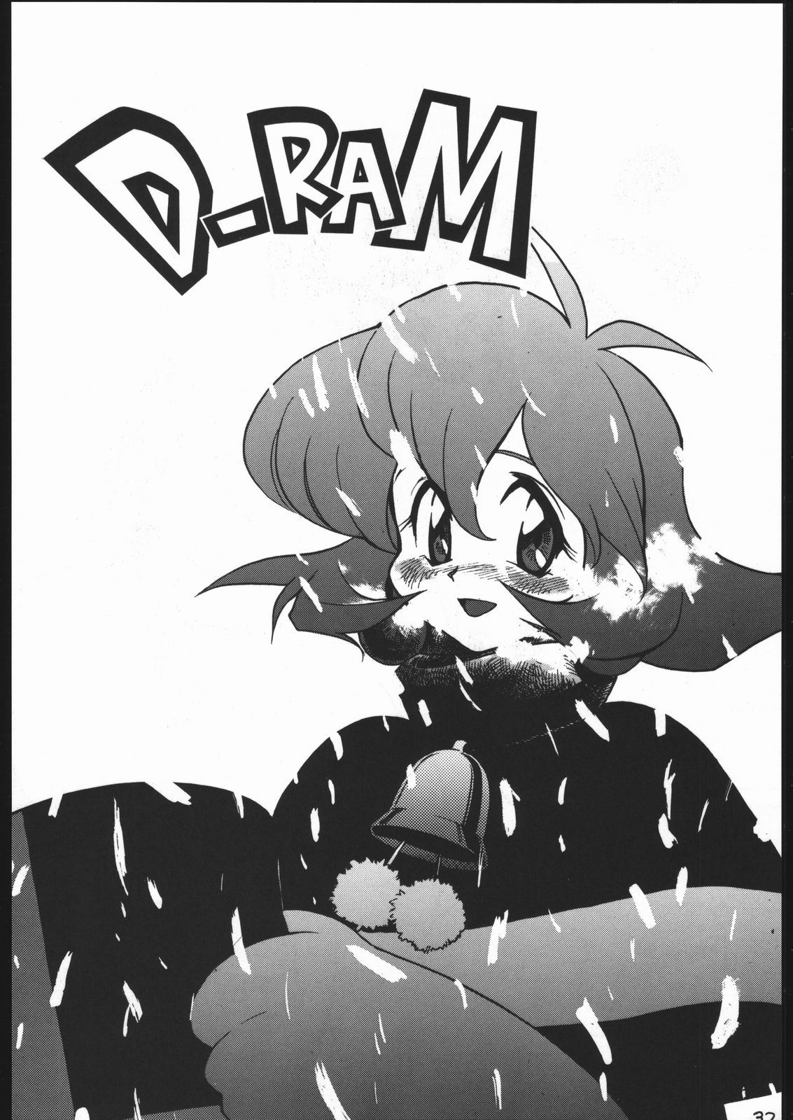 [黒汐物産 (岡昌平)] 甘木飴 2 MISSING ぴーす (新世紀エヴァンゲリオン , うる星やつら)