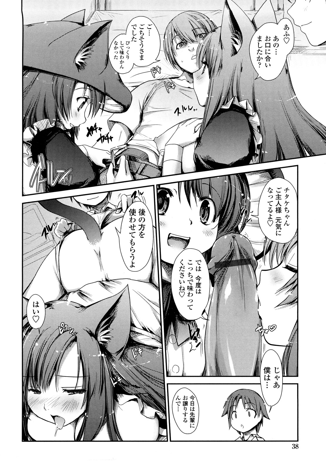 [にびなも凸面体] ネコキノと雨の町