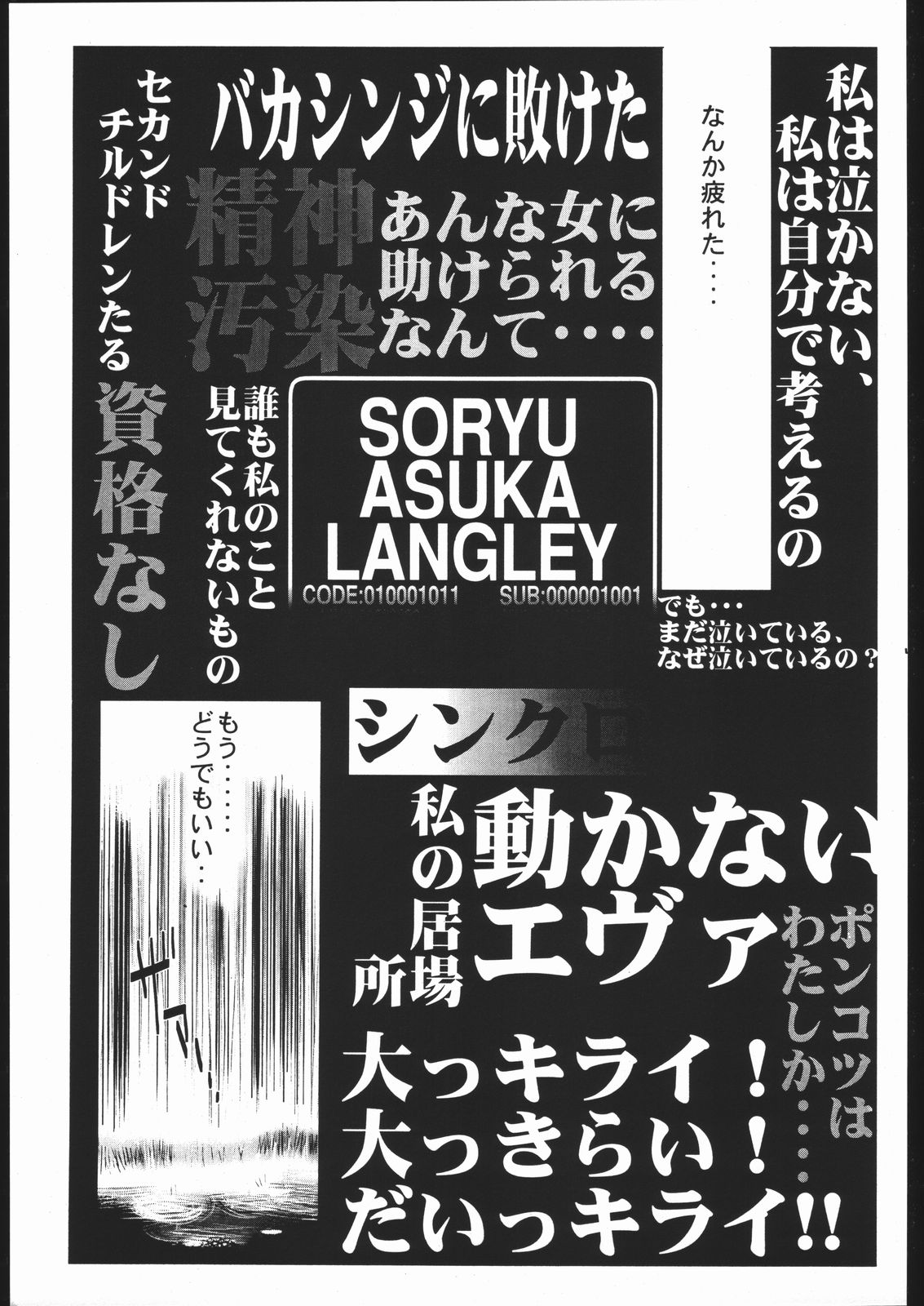 (Cレヴォ21) [地雷屋 (よろず)] MINE SWEEPER (よろず)