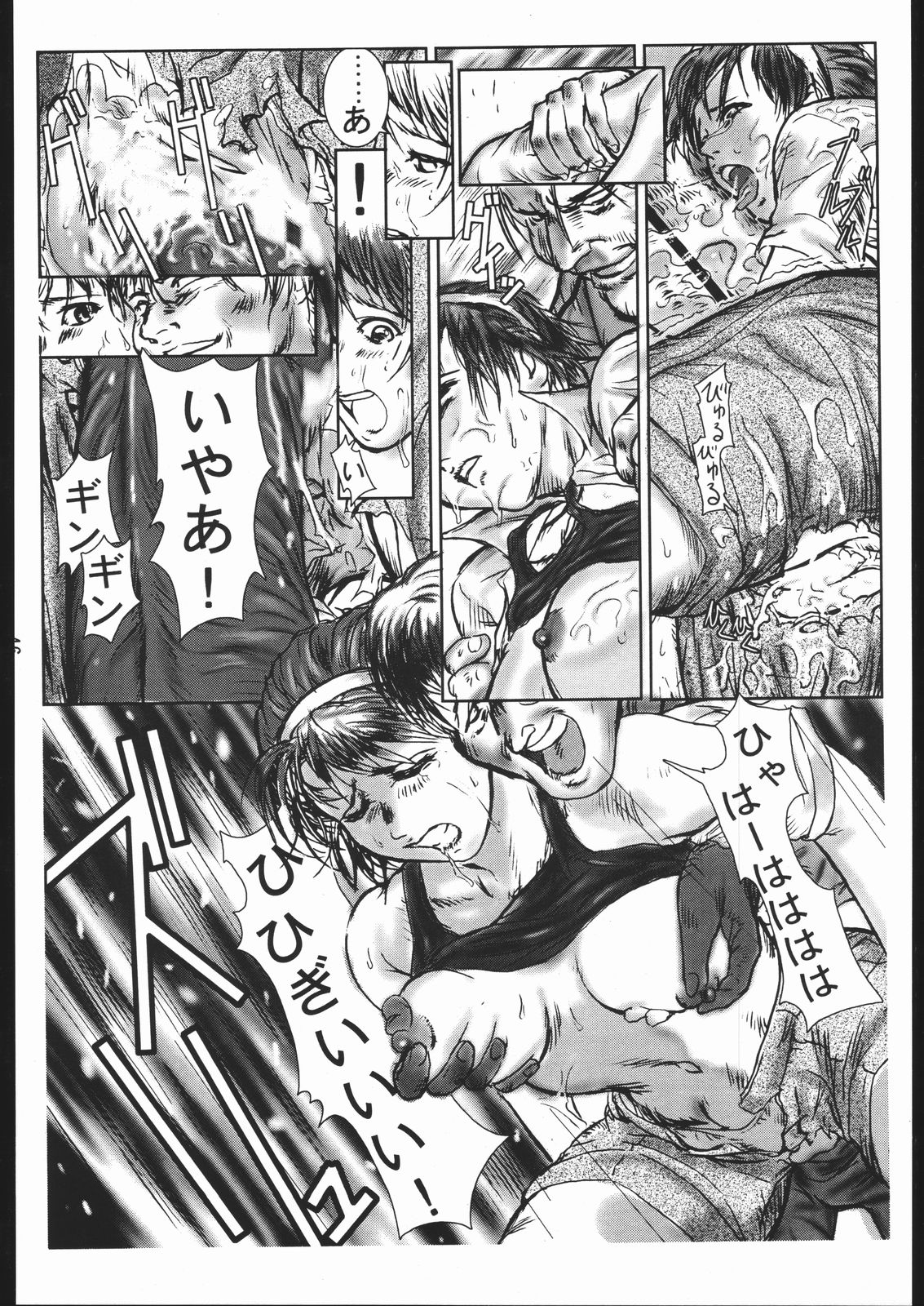 (Cレヴォ21) [地雷屋 (よろず)] MINE SWEEPER (よろず)