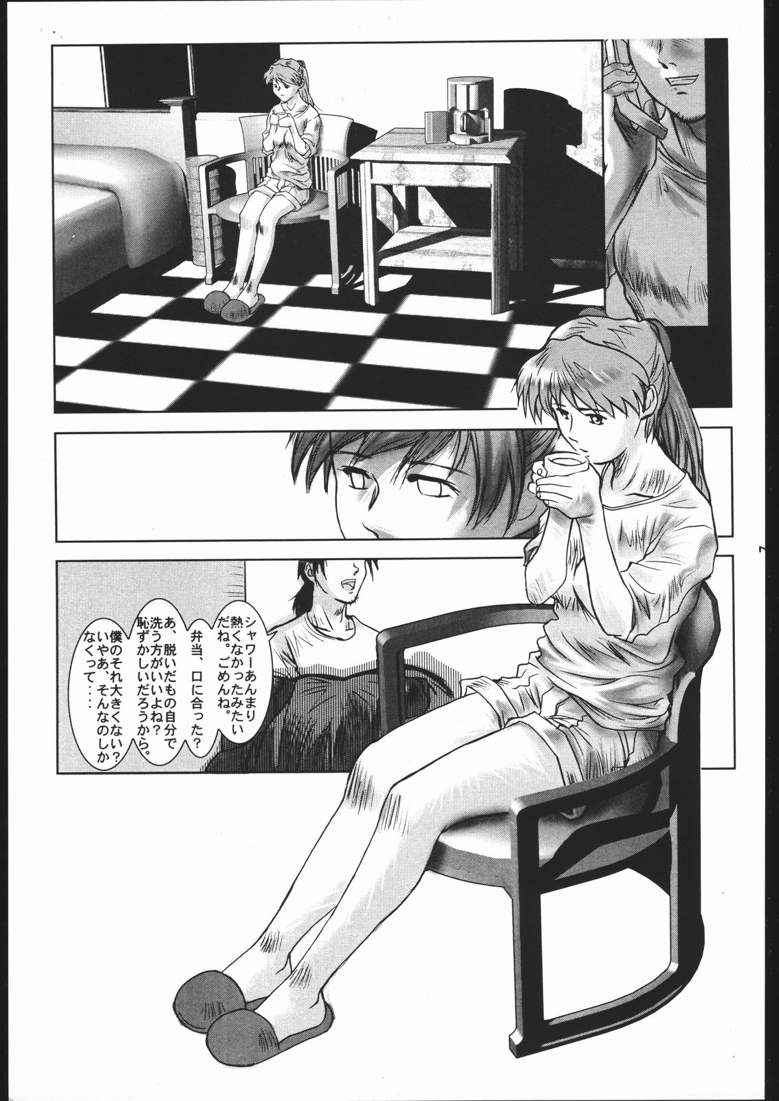 (Cレヴォ21) [地雷屋 (よろず)] MINE SWEEPER (よろず)