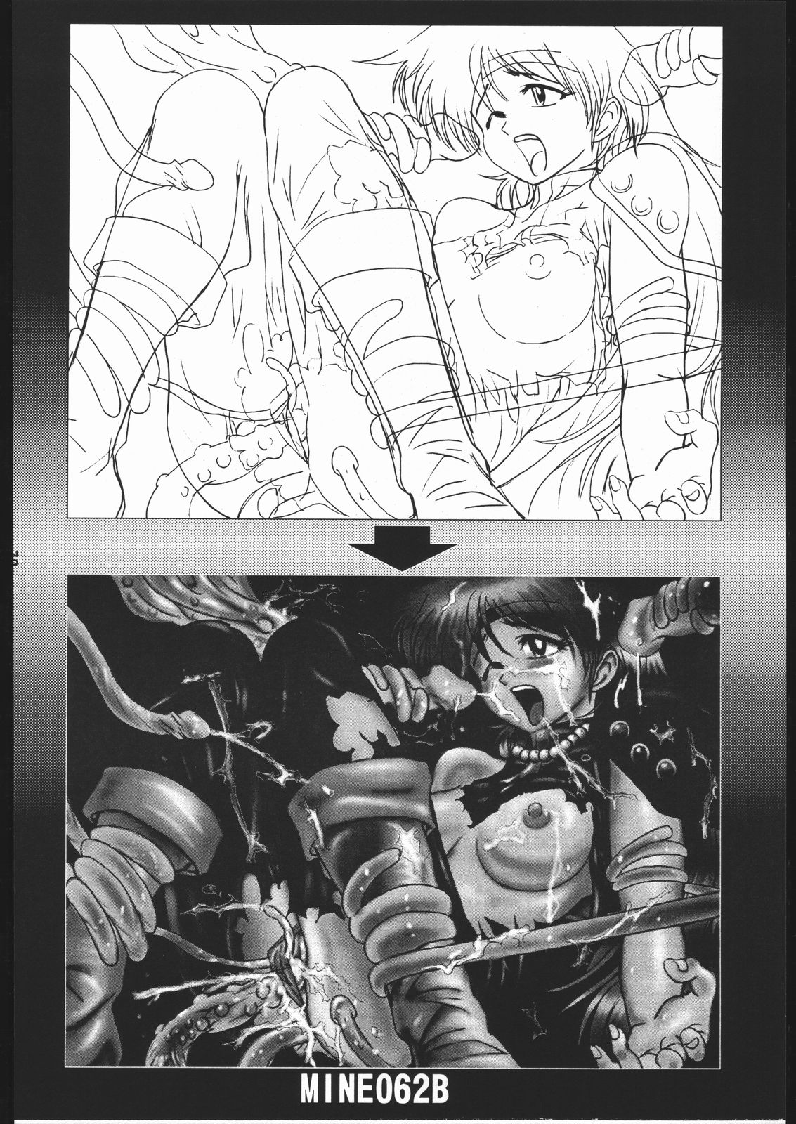 (Cレヴォ21) [地雷屋 (よろず)] MINE SWEEPER (よろず)