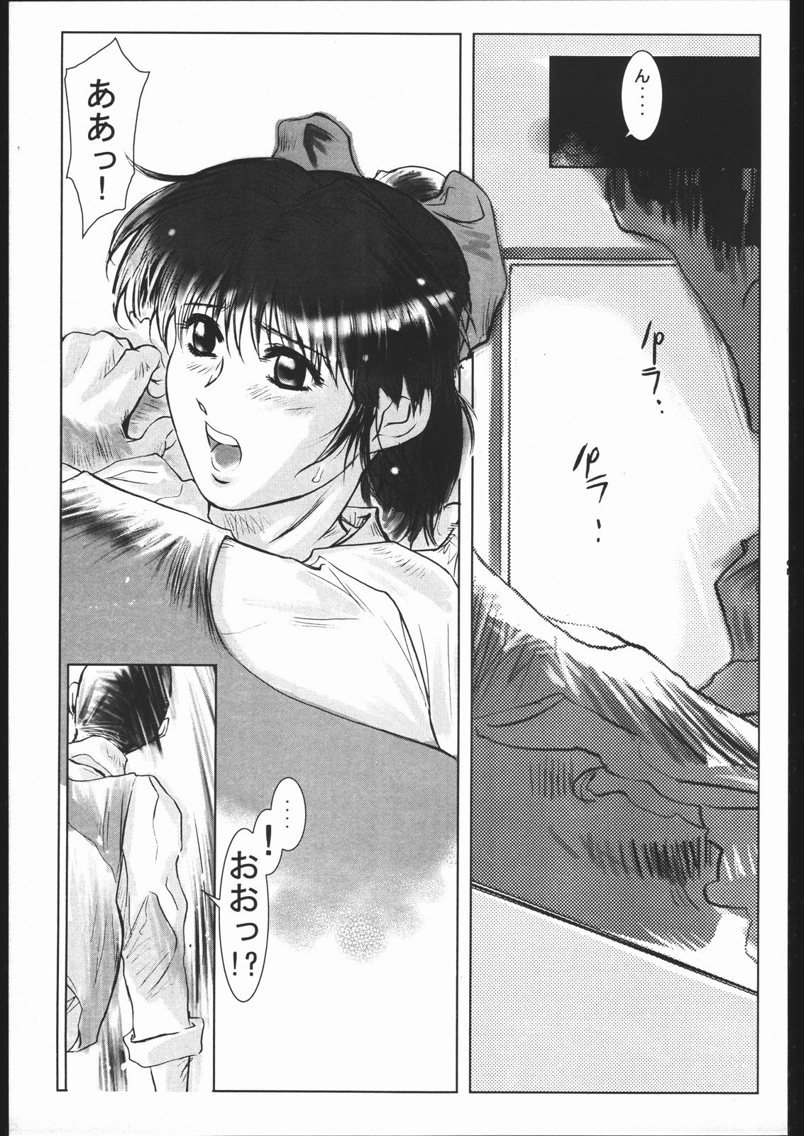 (Cレヴォ21) [地雷屋 (よろず)] MINE SWEEPER (よろず)