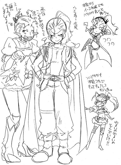 栄光の芸術