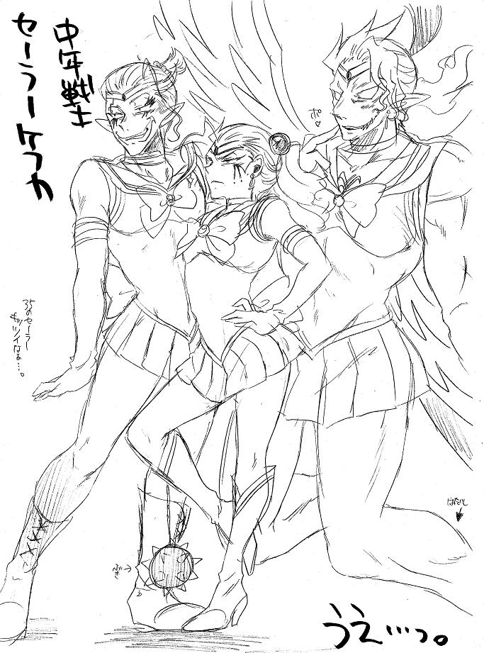 栄光の芸術