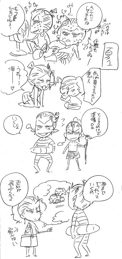 栄光の芸術