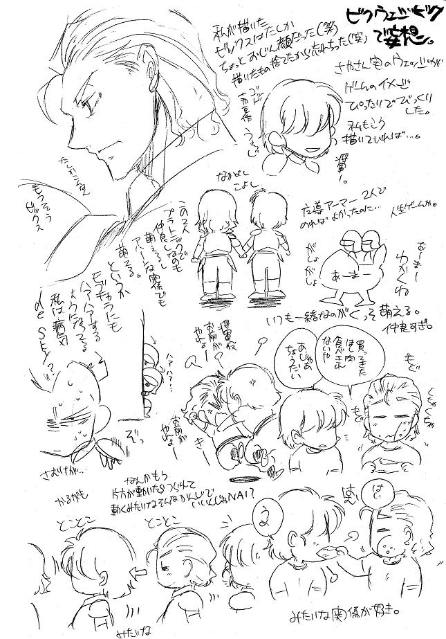 栄光の芸術