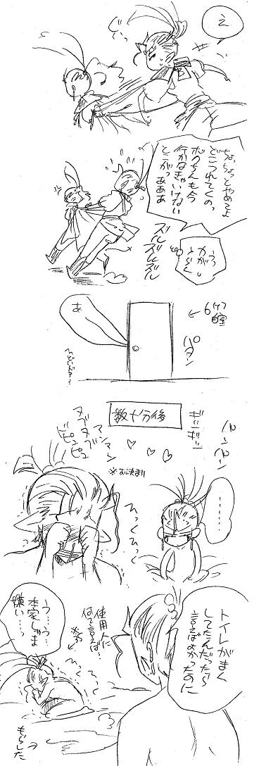 栄光の芸術