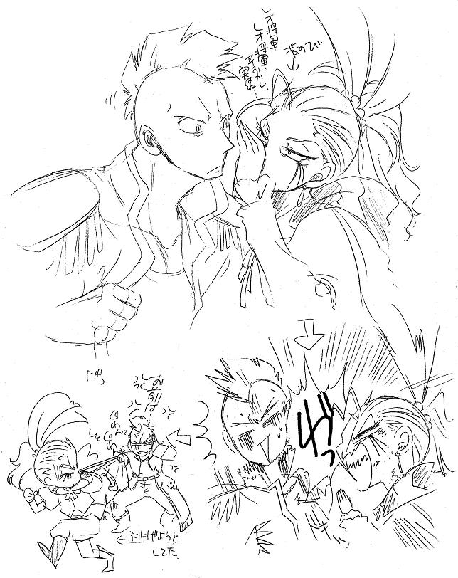 栄光の芸術