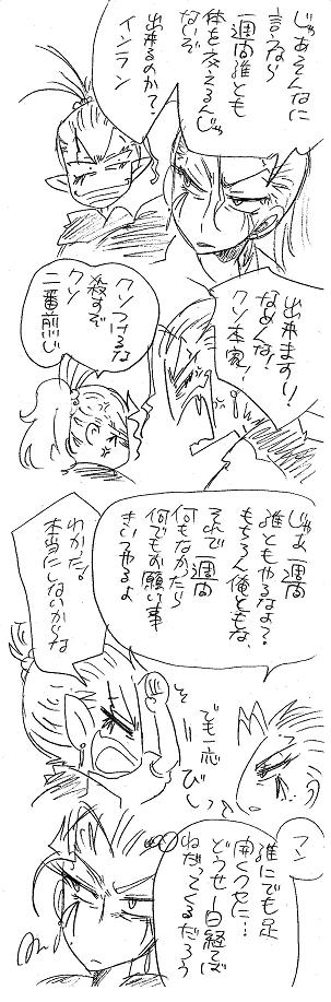 栄光の芸術
