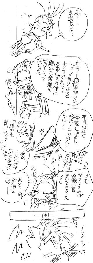 栄光の芸術