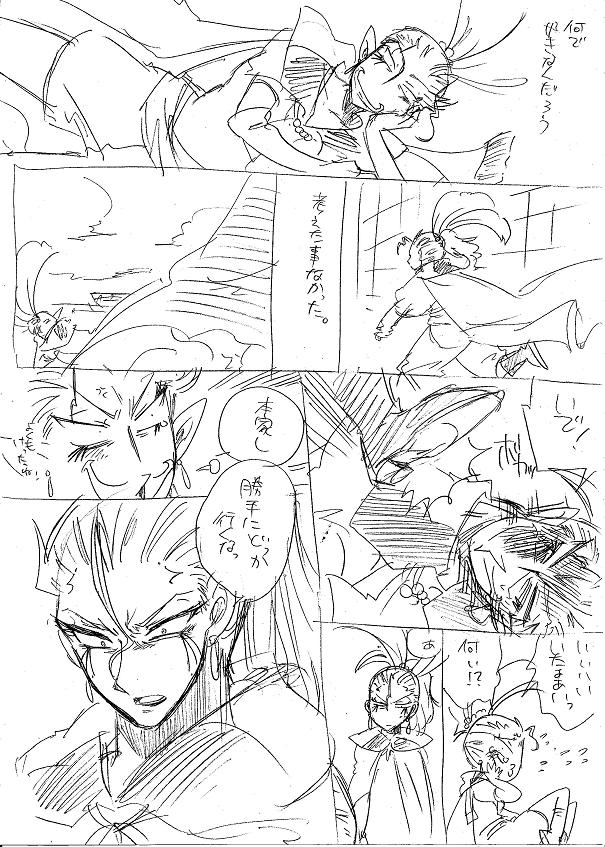 栄光の芸術