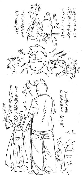 栄光の芸術