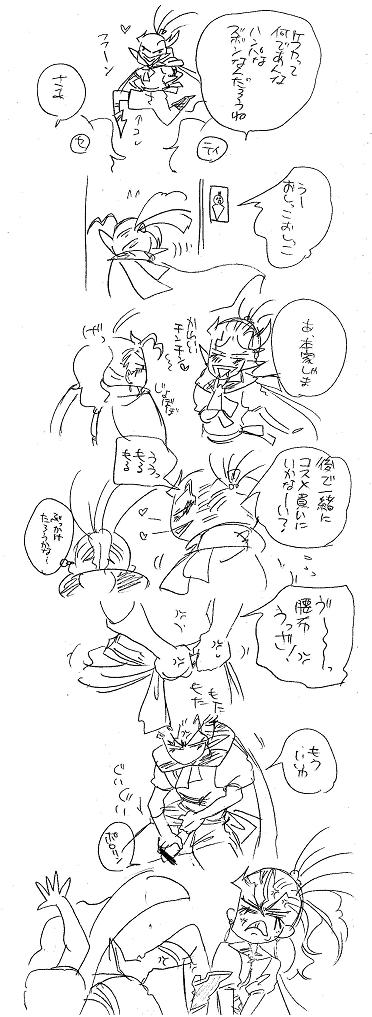 栄光の芸術