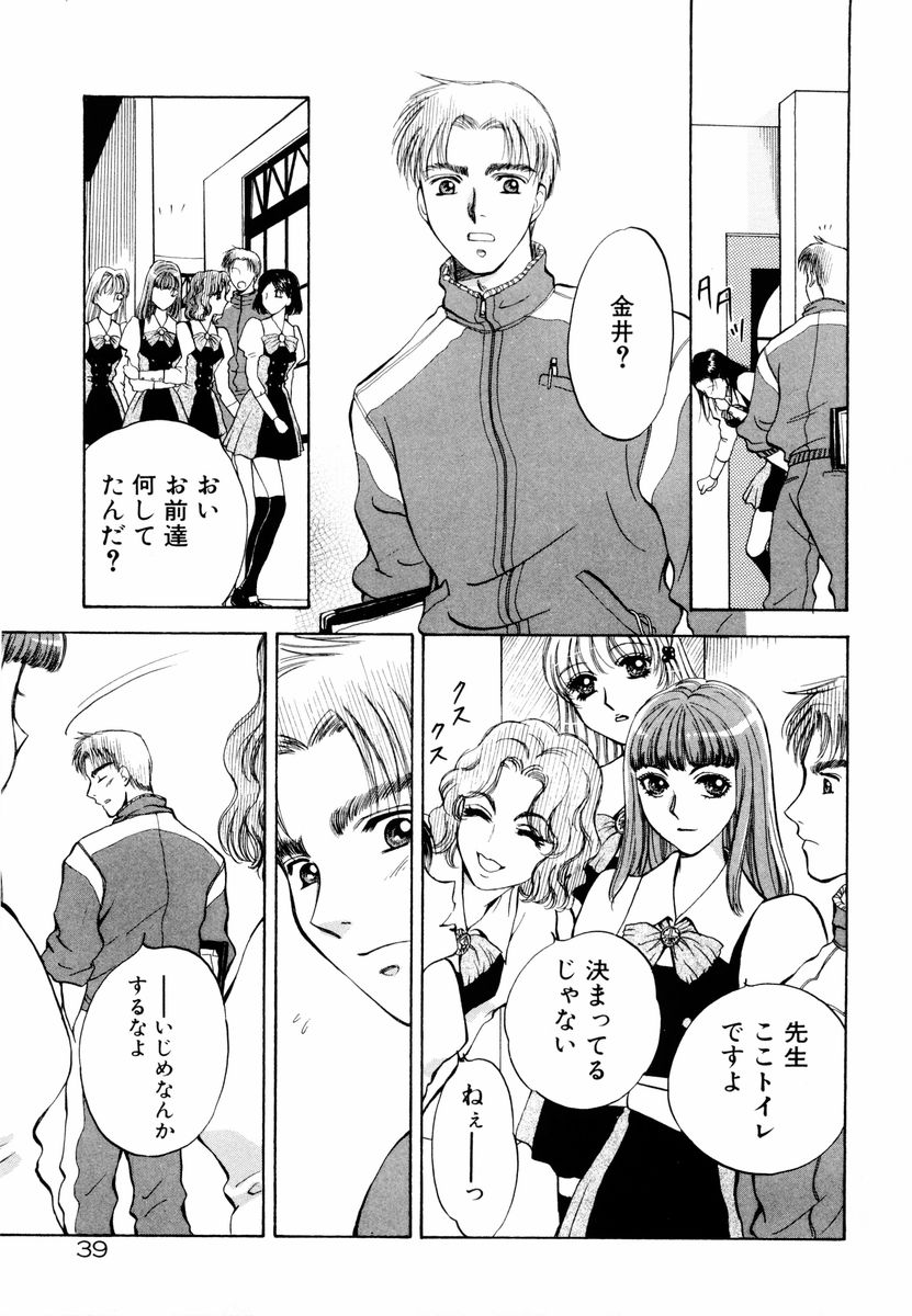 [あろうれい] あおいのきみ 上巻