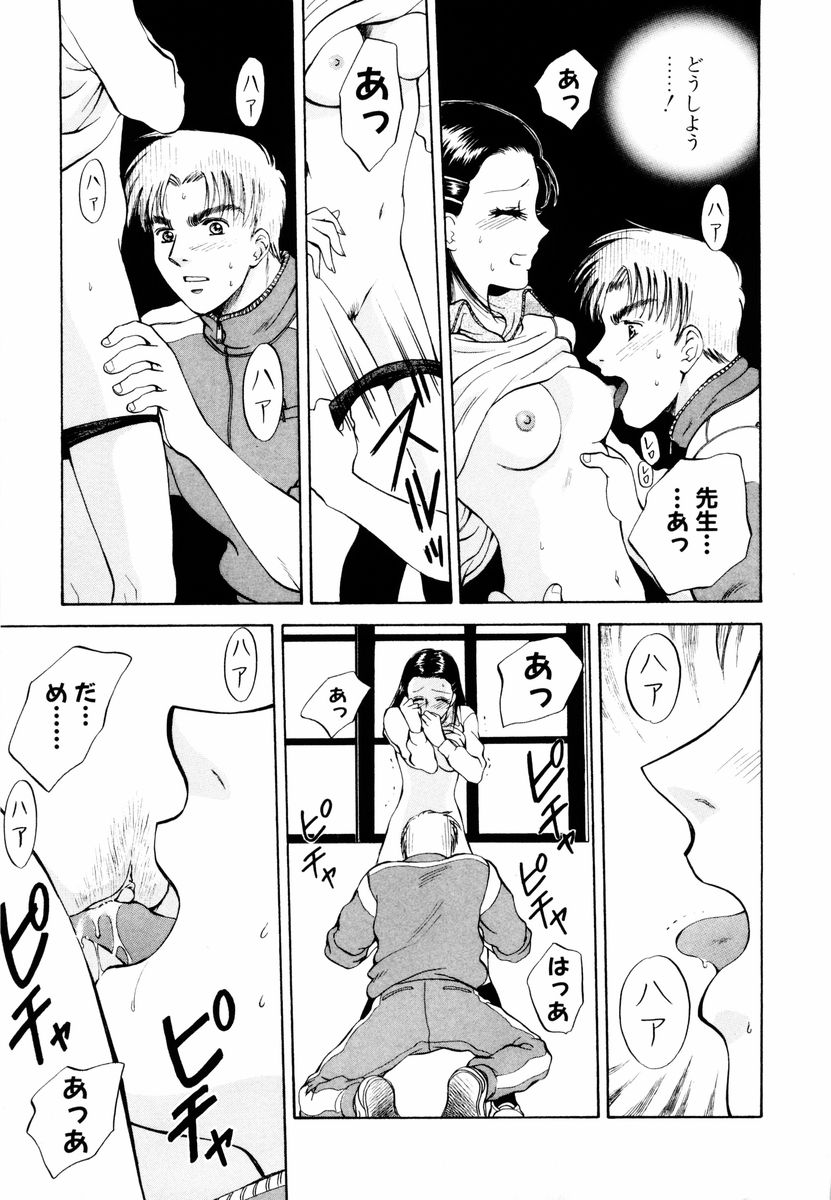 [あろうれい] あおいのきみ 上巻