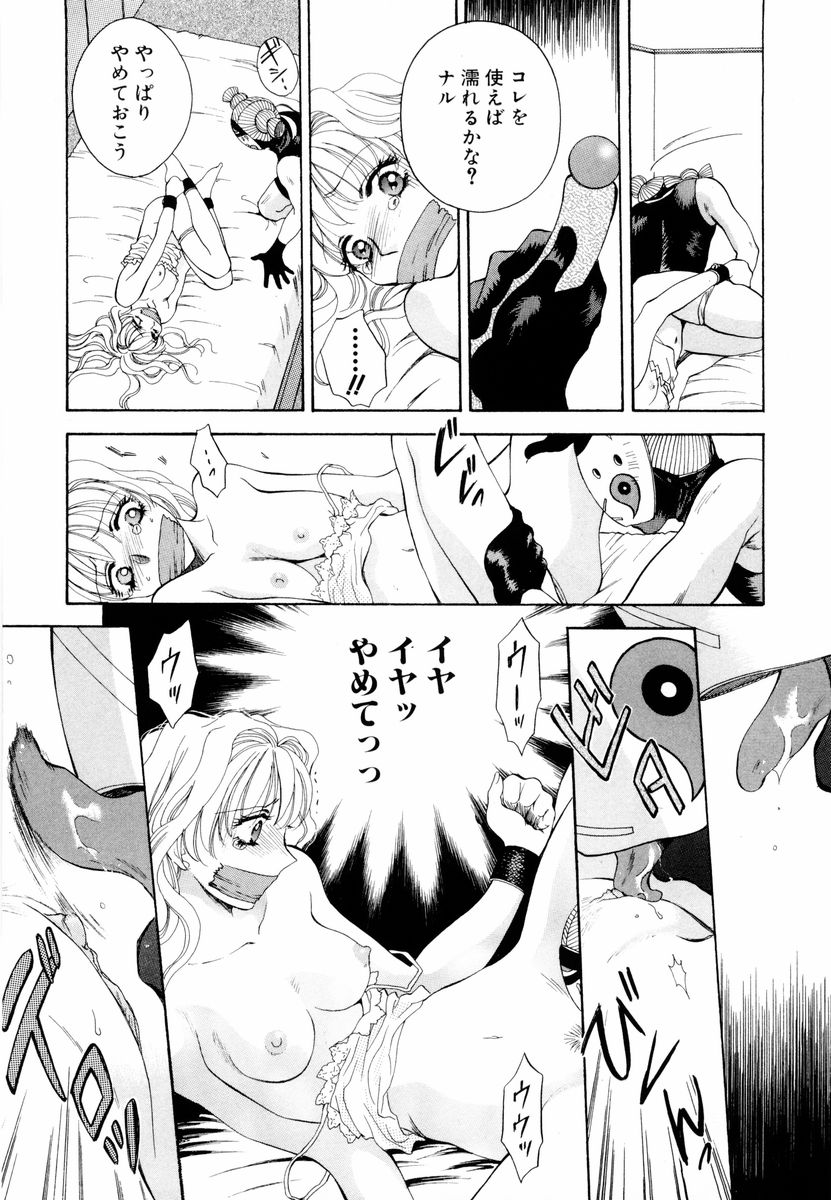 [あろうれい] あおいのきみ 上巻