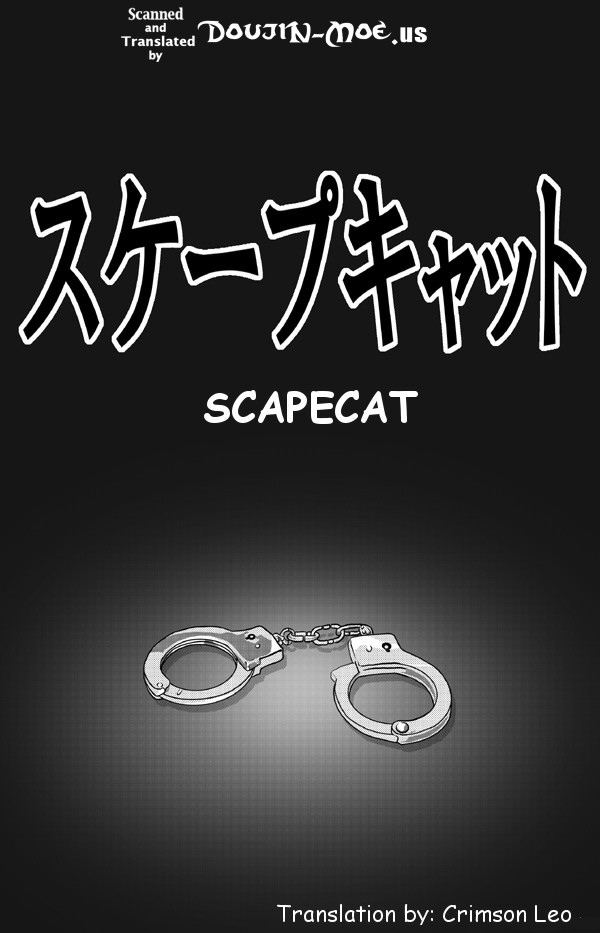 【ネコマジン】ScapeCat1【英語】{同人萌え.us}