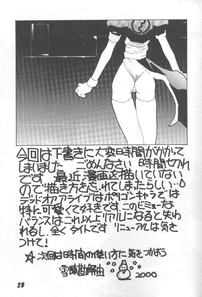 [ヌクヌク堂] Nuku2 Rev.6