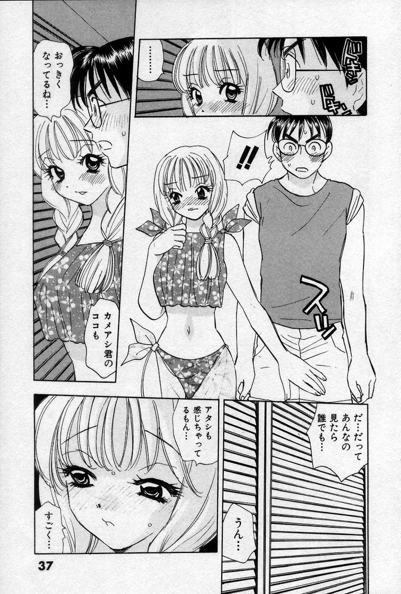 [小本田絵舞] 微熱の時間