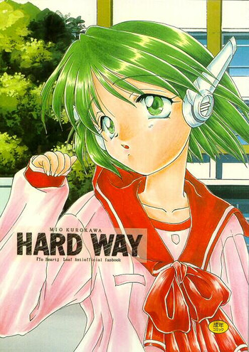[M-10 (黒河澪)] HARD WAY (トゥハート)